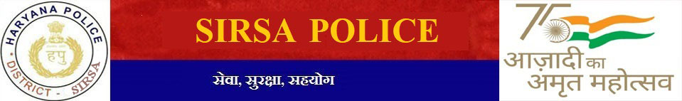 Sirsa Police, Government of Haryana