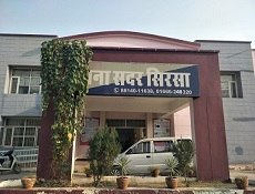 Sadar Police Station