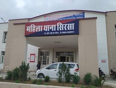 Women Sirsa Police Station